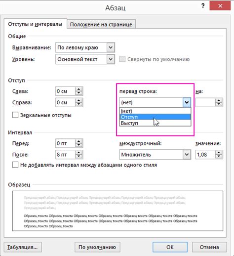 Влияние строки с первой цифрой на распознавание