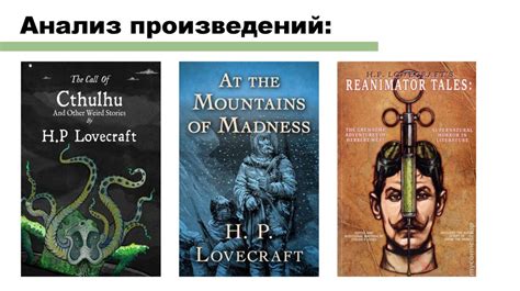 Влияние термина "свой Аустерлиц" на массовую культуру