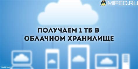 Влияние травматических событий на появление флешбеков