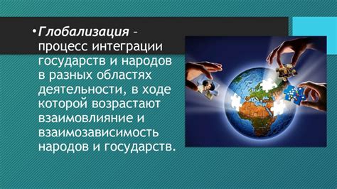 Влияние угового общества на современную культуру