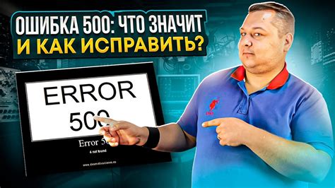 Влияние удаления разделов на SEO