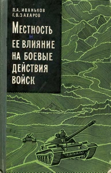 Влияние удачи на боевые навыки персонажа