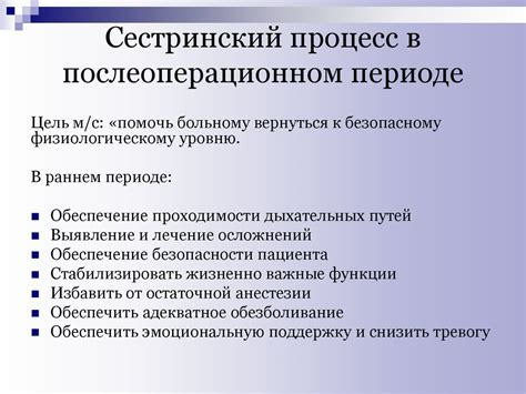 Влияние уровня стресса на течение беременности и возможные последствия