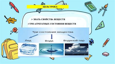 Влияние устойчивости на свойства веществ