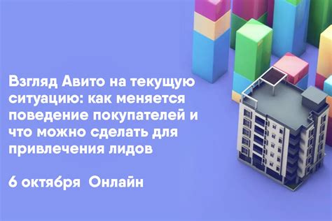 Влияние усугубления на текущую ситуацию