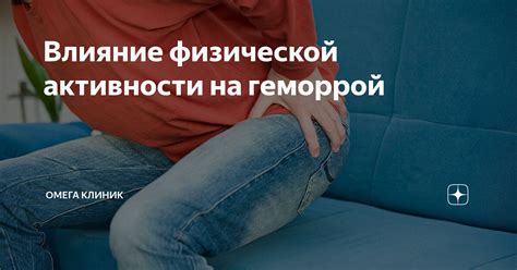 Влияние физической активности на аппетит: причины и симптомы