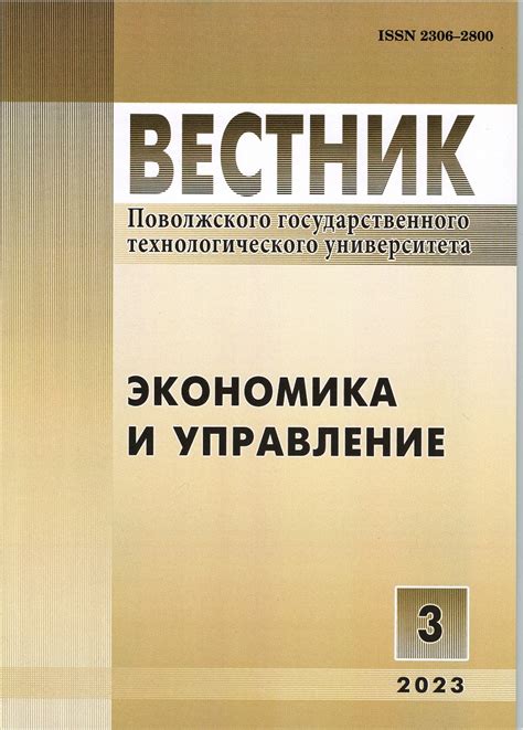 Влияние финансового благополучия на здоровье и общую жизненную практику