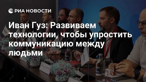 Влияние фразы "Привет, мой свет" на коммуникацию и отношения между людьми