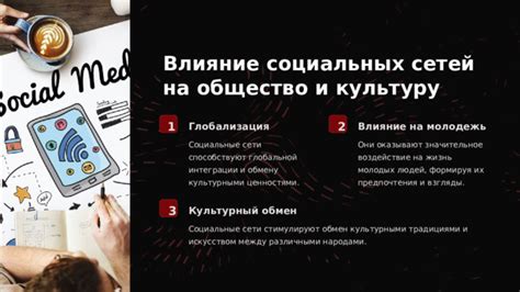 Влияние фразы "Ты мой "еллоу" на поп-культуру и социальные сети