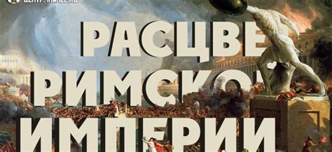 Влияние фразы "бонжур ля плюк" на мировую культуру