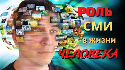 Влияние фразы "мелешь языком" на общество