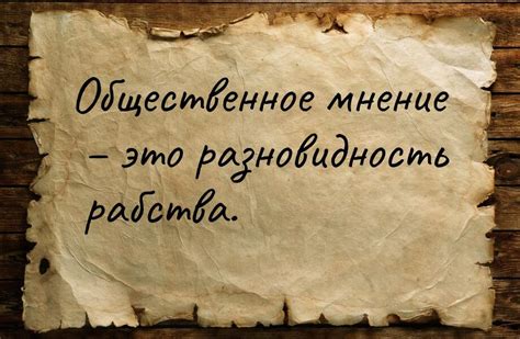 Влияние фразы "хай Гитлер" на общественное мнение и сознание