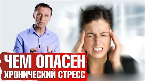 Влияние хронического харкания кровью на организм