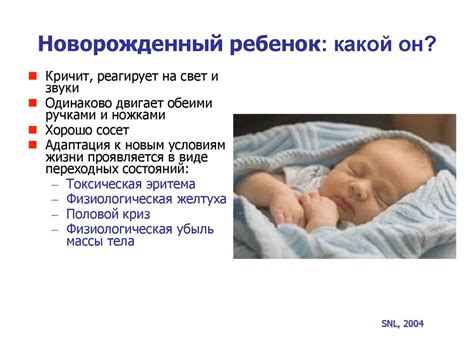 Влияние частого доставания языка новорожденным ребенком