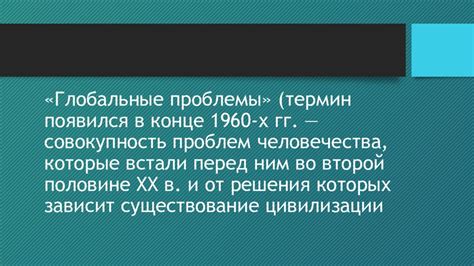 Влияние числа 314 на современную культуру