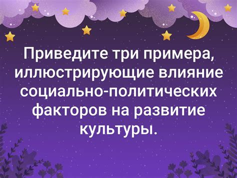 Влияние шипперства на развитие культуры