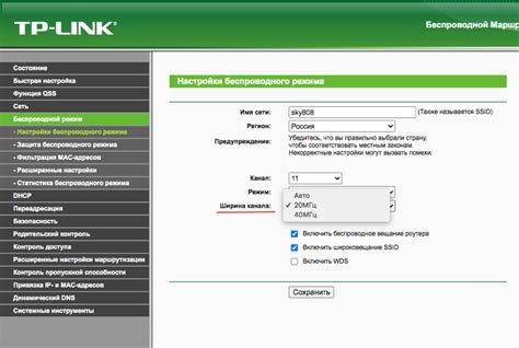 Влияние ширины канала на интернет-соединение