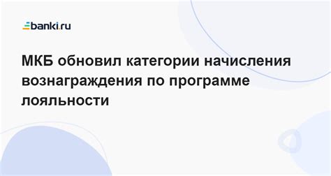 Влияние штатной категории на систему вознаграждения