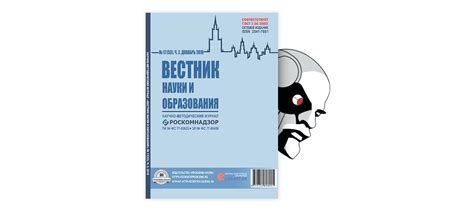 Влияние экологии труда на физическое здоровье работников