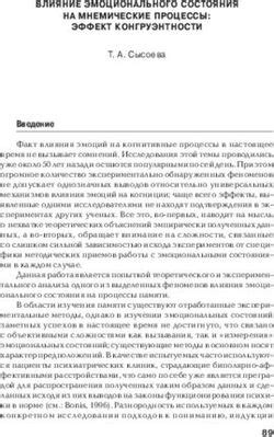 Влияние эмоционального состояния на истолкование значений тройки во снах