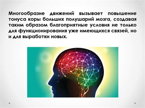 Влияние эмоциональной привязанности на психическое и физическое здоровье