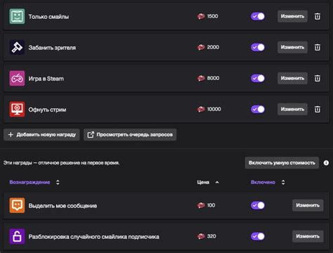 Влияние 250 бб на тренды Twitch