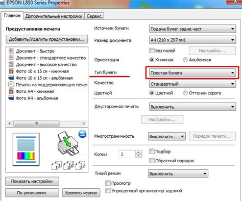 Влияние PCL5 и PCL6 на скорость печати