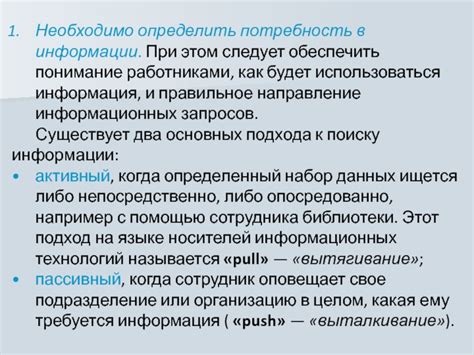 Влияющие факторы на понимание образов сновидения, связанных с утопанием