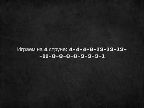 Внезапная мелодия: удивительная история об одном гитарном сне