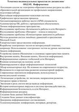 Внемозговое образование: рекомендации по его освоению