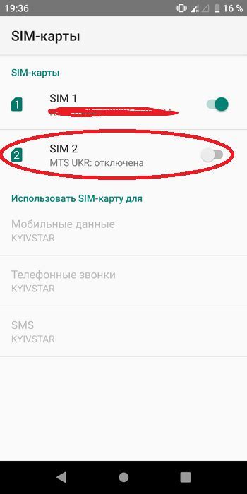 Внесение правок в код MMI