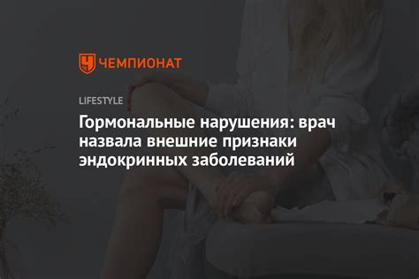 Внешние признаки состава нарушения