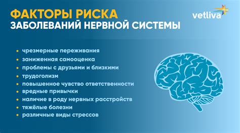 Внешние факторы, вызывающие незрелость нервной системы