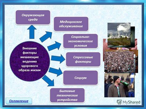 Внешние факторы: геополитические и экономические сопоставления