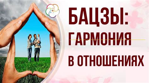 Внешний вид и личные отношения