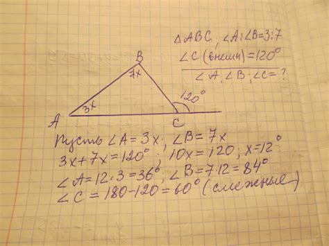 Внешний угол при вершине в математике и физике