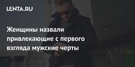 Внимание и забота – главные черты теплой женщины