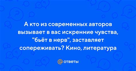 Внимание от коллеги-мужчины, который вызывает в вас чувства