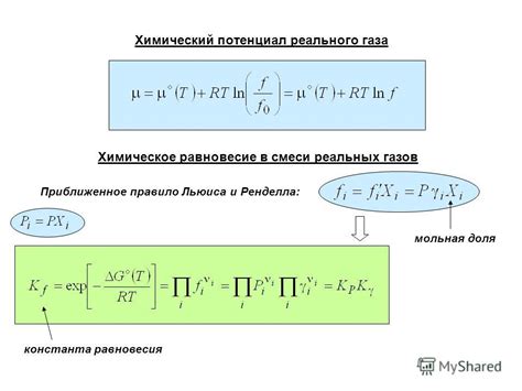 Внутреннее равновесие: потенциал сна о прогулке в холоде осеннего периода