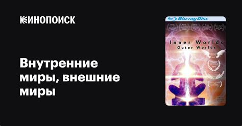 Внутренние миры: психологическая интерпретация сновидений о актерском искусстве