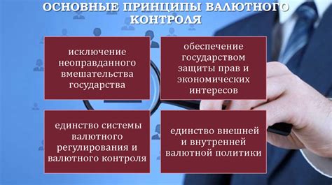 Внутренние операции back office: основные принципы работы