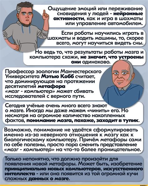 Внутренние страхи и проявление агрессии в сновидениях о руководстве топором