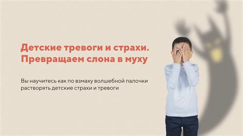 Внутренние страхи и тревоги, выраженные в сне о невозможности ходить по воде