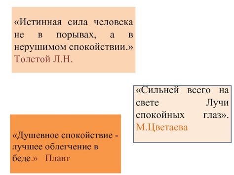 Внутренний голос: сила развития личности