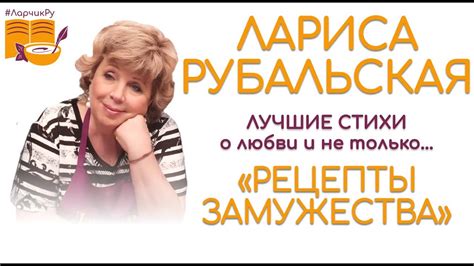 Внутренний мир Ларисы Рубальской: загадочные сны о представителе энергичной породы собак