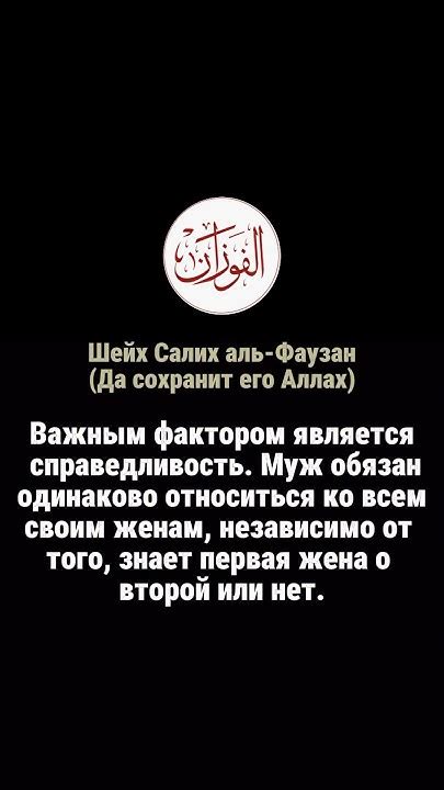 Внутренний подтекст сновидения о бракосочетании без супруги