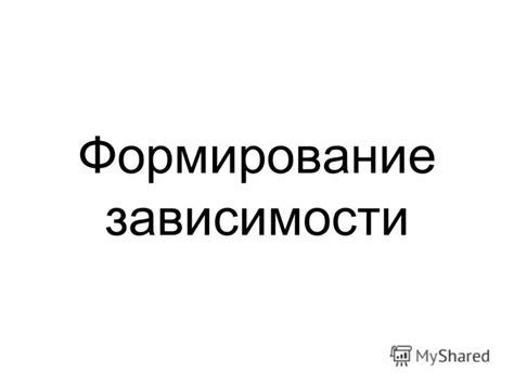 Внутренняя неудовлетворенность и скрытые проблемы