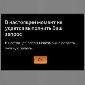 Вовлечение в настоящий момент