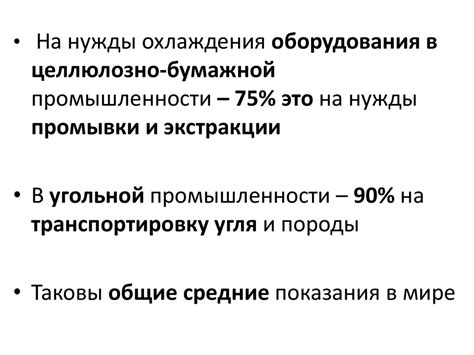 Вода: важный фактор в поддержании оптимального метаболизма