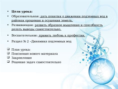 Вода как элемент: разгадка сновидения о погрязшем под водой городе